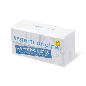 Презервативы SAGAMI Original 002 полиуретановые EXTRA LUB