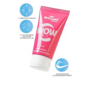 Сужающий гель MyLube, Wow, на водной основе, 50 мл