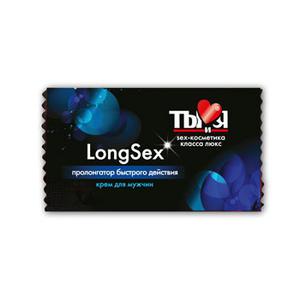 Крем LongSex для мужчин 1,5г