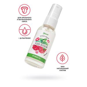 Гель-смазка Yovee «Ягодное искушение» с Д-Пантенолом, со вкусом малины и мяты, 50 мл