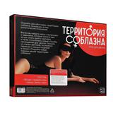Игра для двоих «Территория соблазна. Нежная романтика», 4 в 1 (50 карт, акс.), 18+