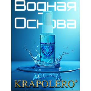 Интимный гель 50 мл