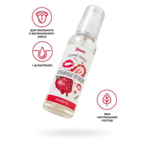 Гель  Yovee Клубничная прелюдия Д-Пантенолом, клубника,50мл