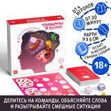 Игры в постели