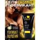 Гель-любрикант STIMULOVE LIGHT