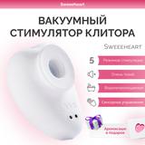 Вибромассажер
