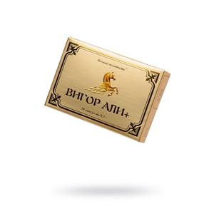 Вигор Али (БАД)