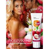 Гель-любрикант О`КЕЙ аромат ЦВЕТОЧЕК  50 г