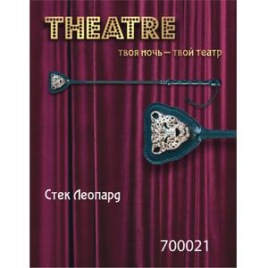 Стек TOYFA Theatre «Леопард»