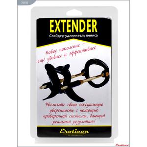 Extender