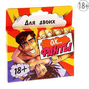 Игра настольная Фанты "Ох..."