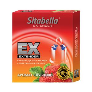 Насадка стимулирующая - презерватив Sitabella Extender клубника