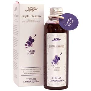 Спелая смородина Эликсир интимный TRIPLE PLEASURE - 130 гр.