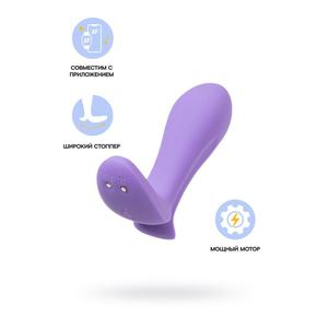 Анальный вибратор Satisfyer Intensity Plug, силикон, фиолетовый, 9 см