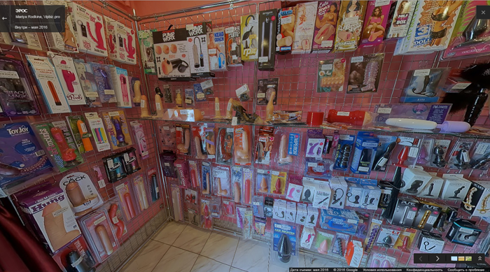интим новороссийск магазин товары игрушки взрослых продажа секс шоп