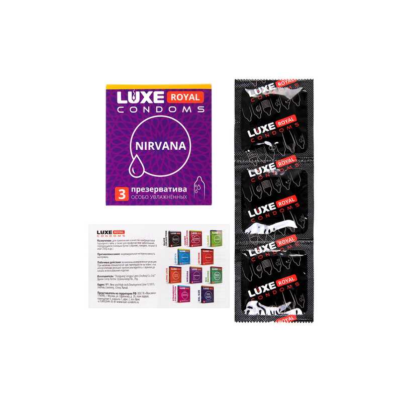 Luxe_ROYAL_3