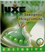 Заводной_искуситель_1