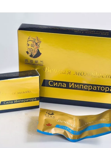 СИЛА_ИМПЕРАТОРА_1